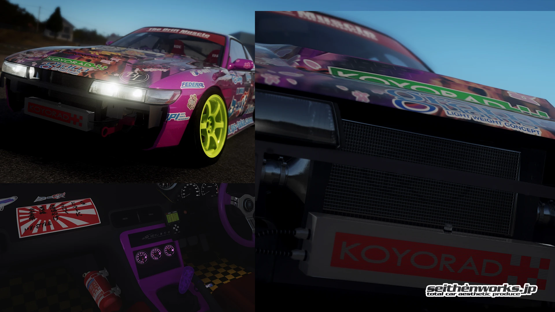 Naoki Nakamura ''D1SL'' - 2012 Silvia PS13 -TEAM BURST - Individual ...