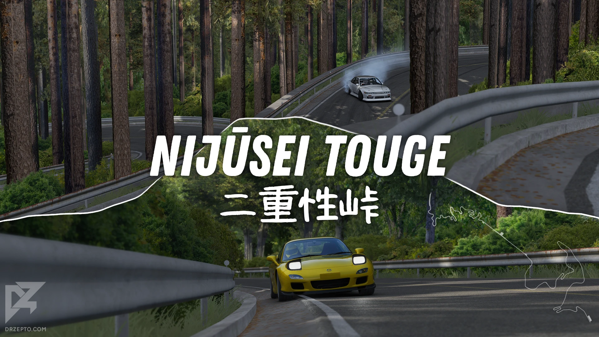 Nijūsei Touge (v1.0)