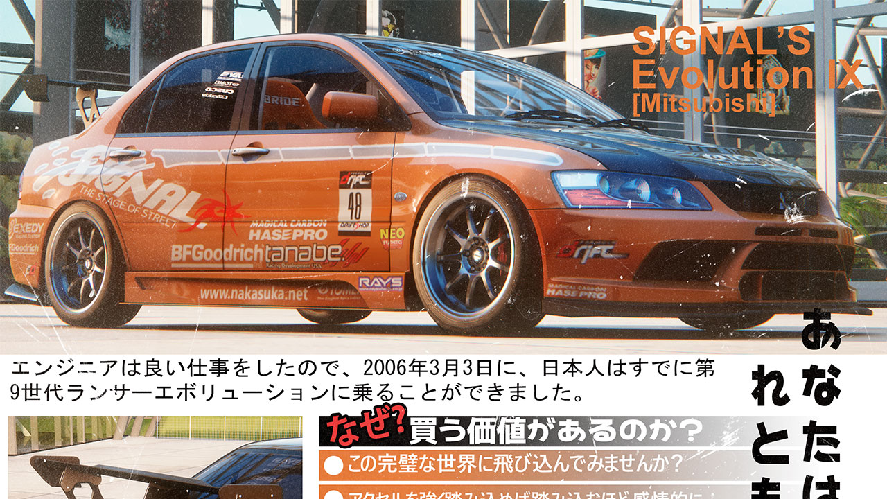 YoikiGarage Mitsubishi Lancer Evolution IX MR VARIS