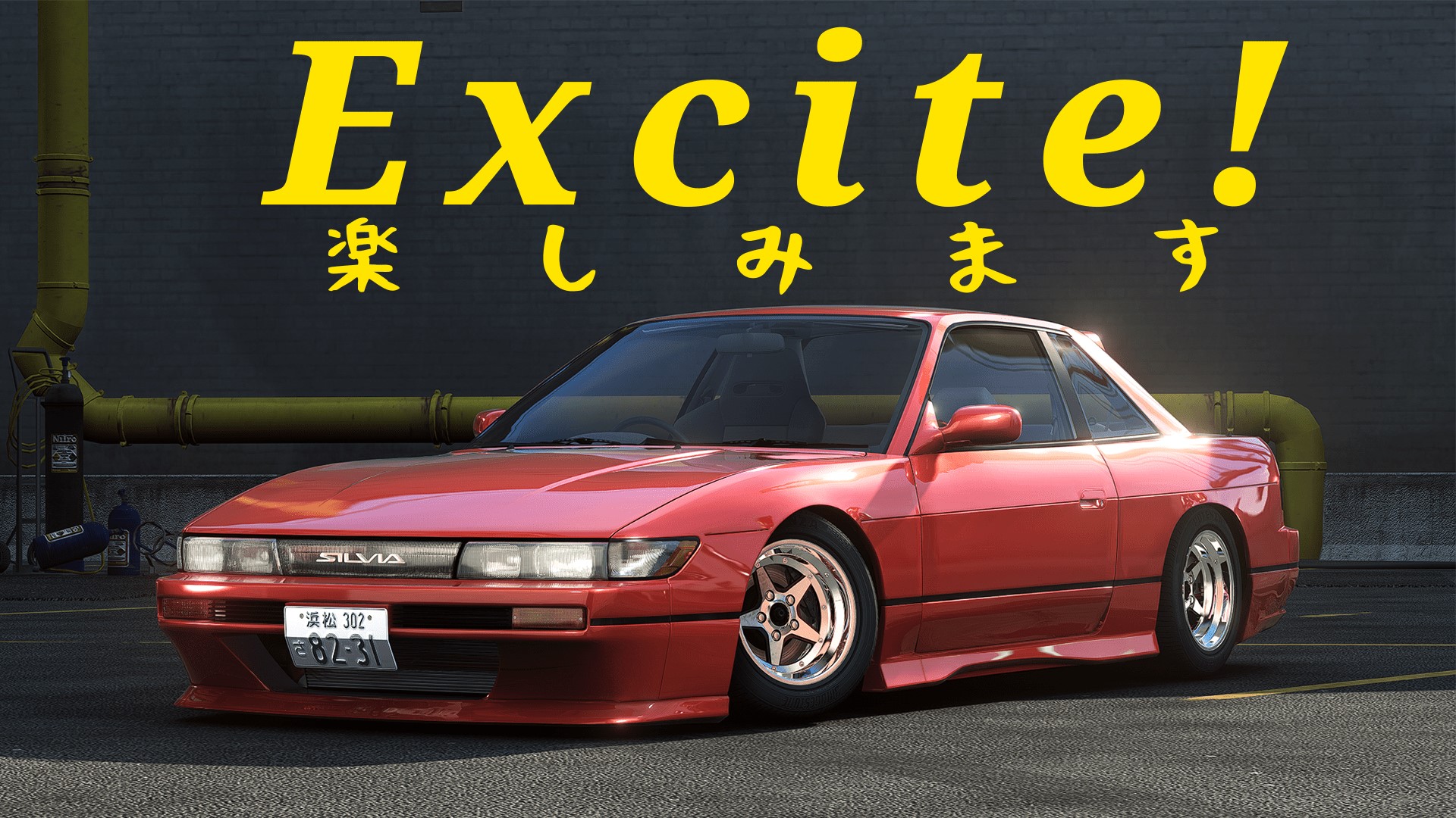 Excite Car Pack
